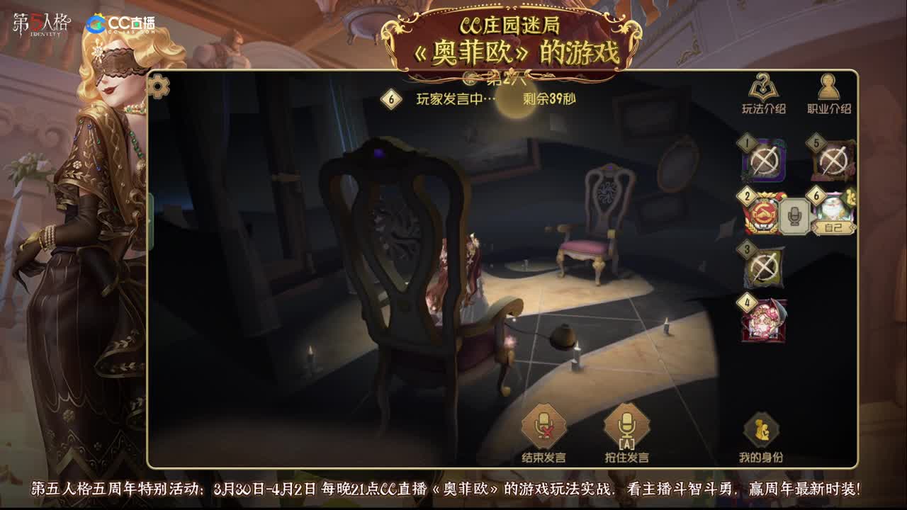 巅峰双排 第4段