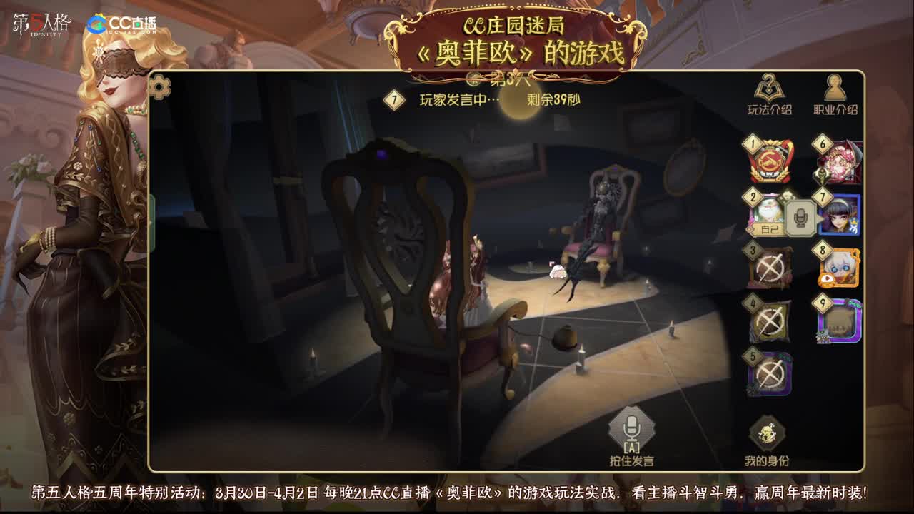 巅峰双排 第5段