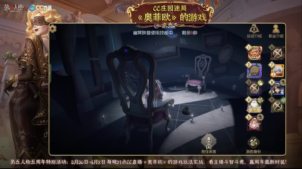 巅峰双排 第6段