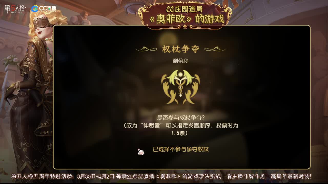 巅峰双排 第7段