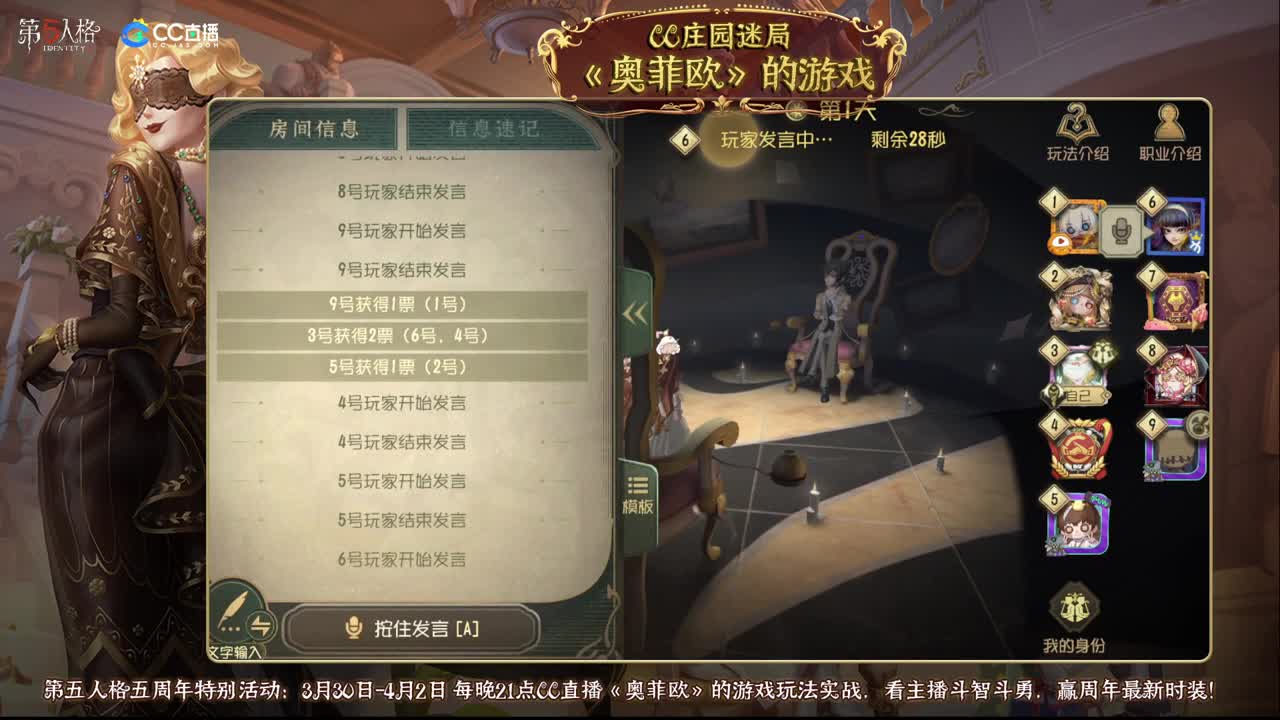 巅峰双排 第8段