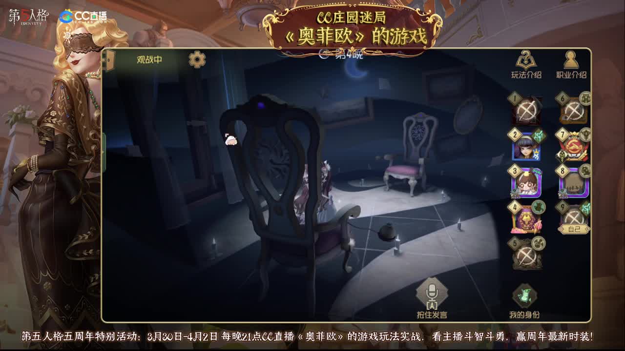 巅峰双排 第9段