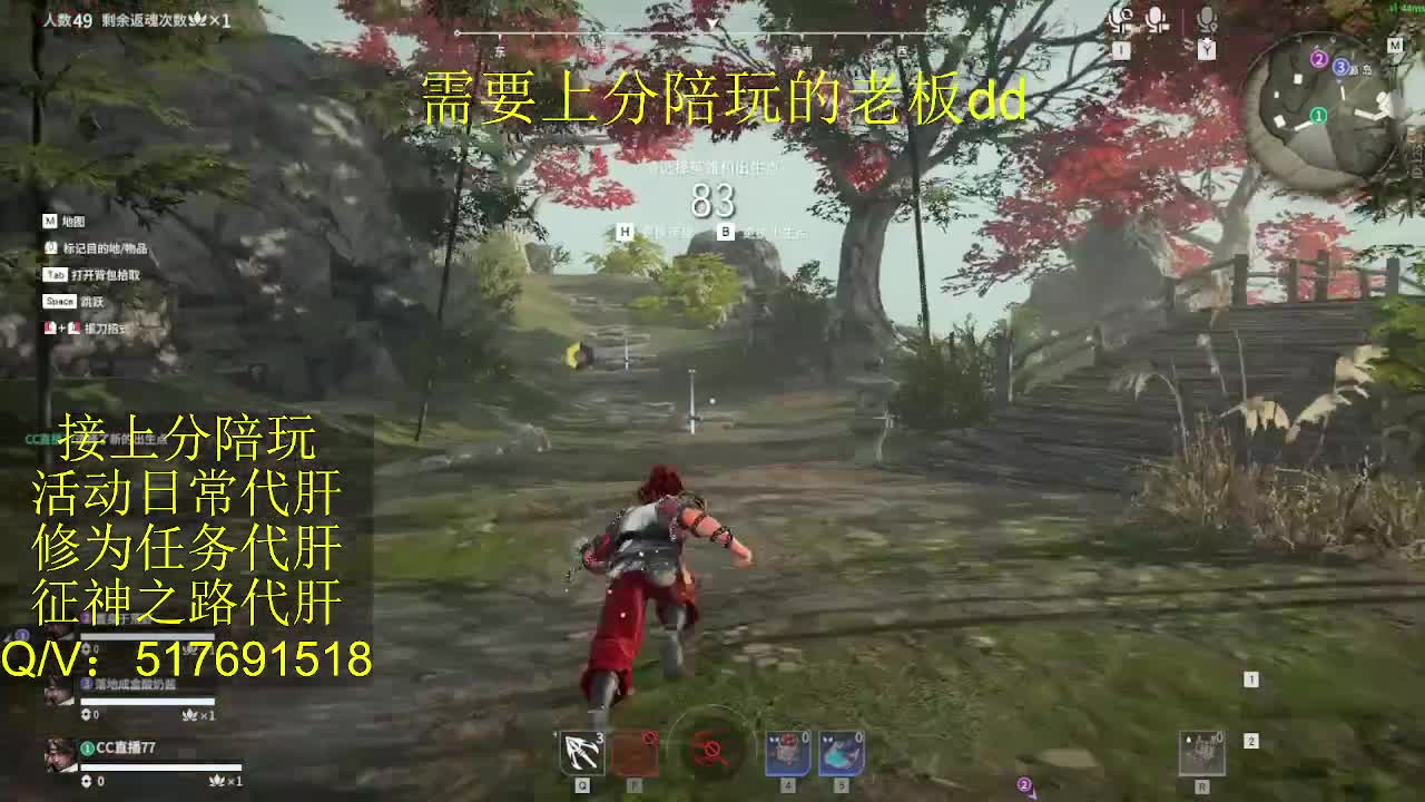 接陪,上分,修行日常各种 第4段