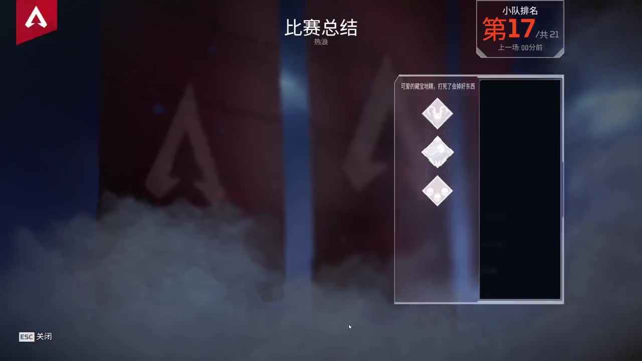 暗黑4戒断期 第1段