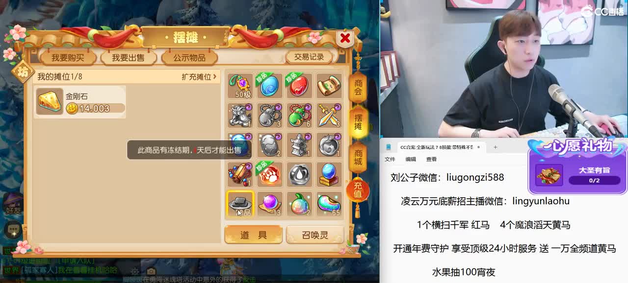 免费接所有资源 2023通宵干 第6段