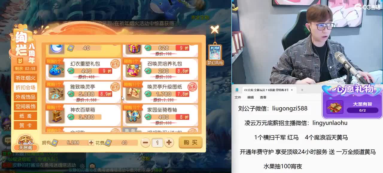 免费接所有资源 2023通宵干 第7段