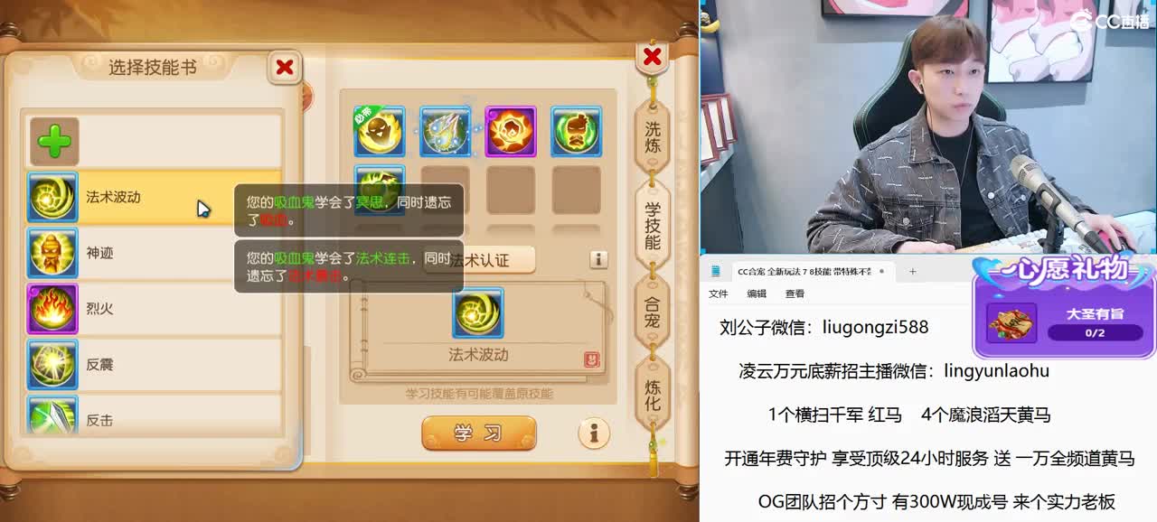 免费接所有资源 2023通宵干 第8段