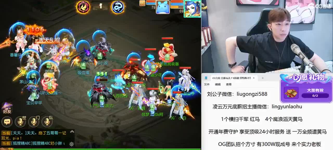 免费接所有资源 2023通宵干 第10段