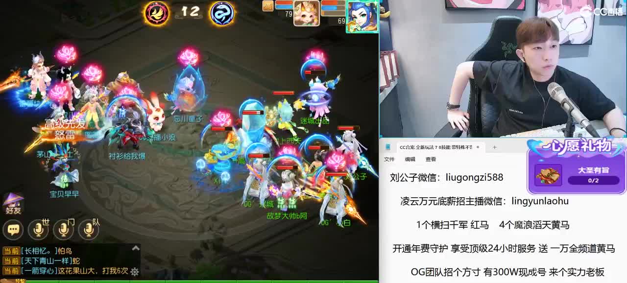 免费接所有资源 2023通宵干 第11段