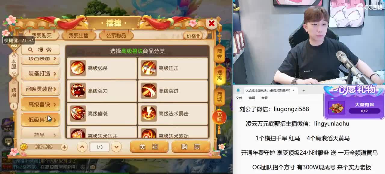 免费接所有资源 2023通宵干 第12段