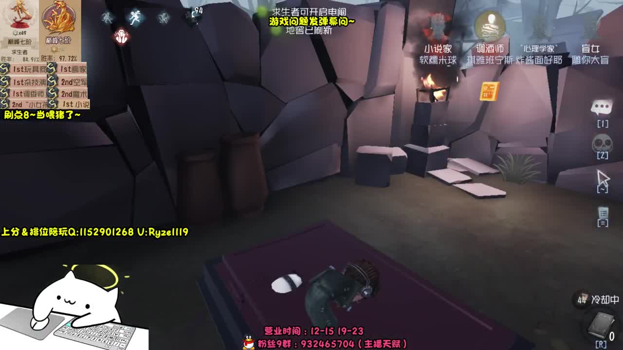 《晚上露头直播？》 第1段