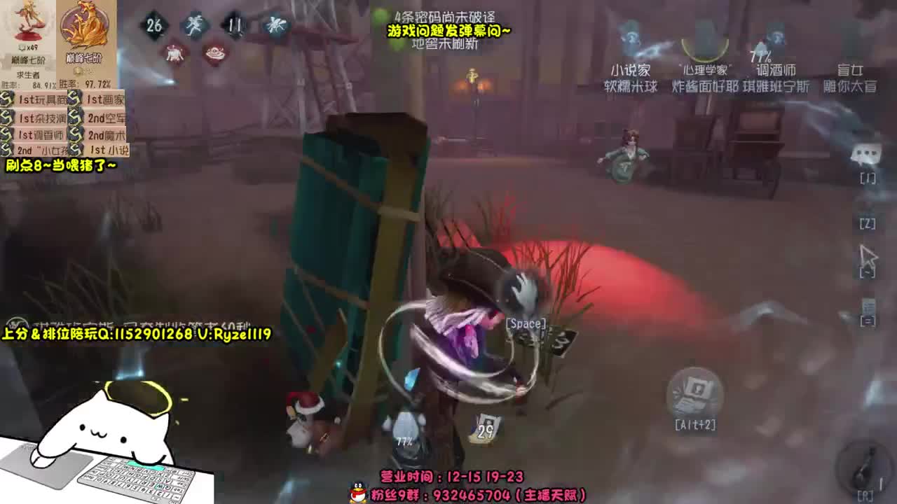 《晚上露头直播？》 第3段