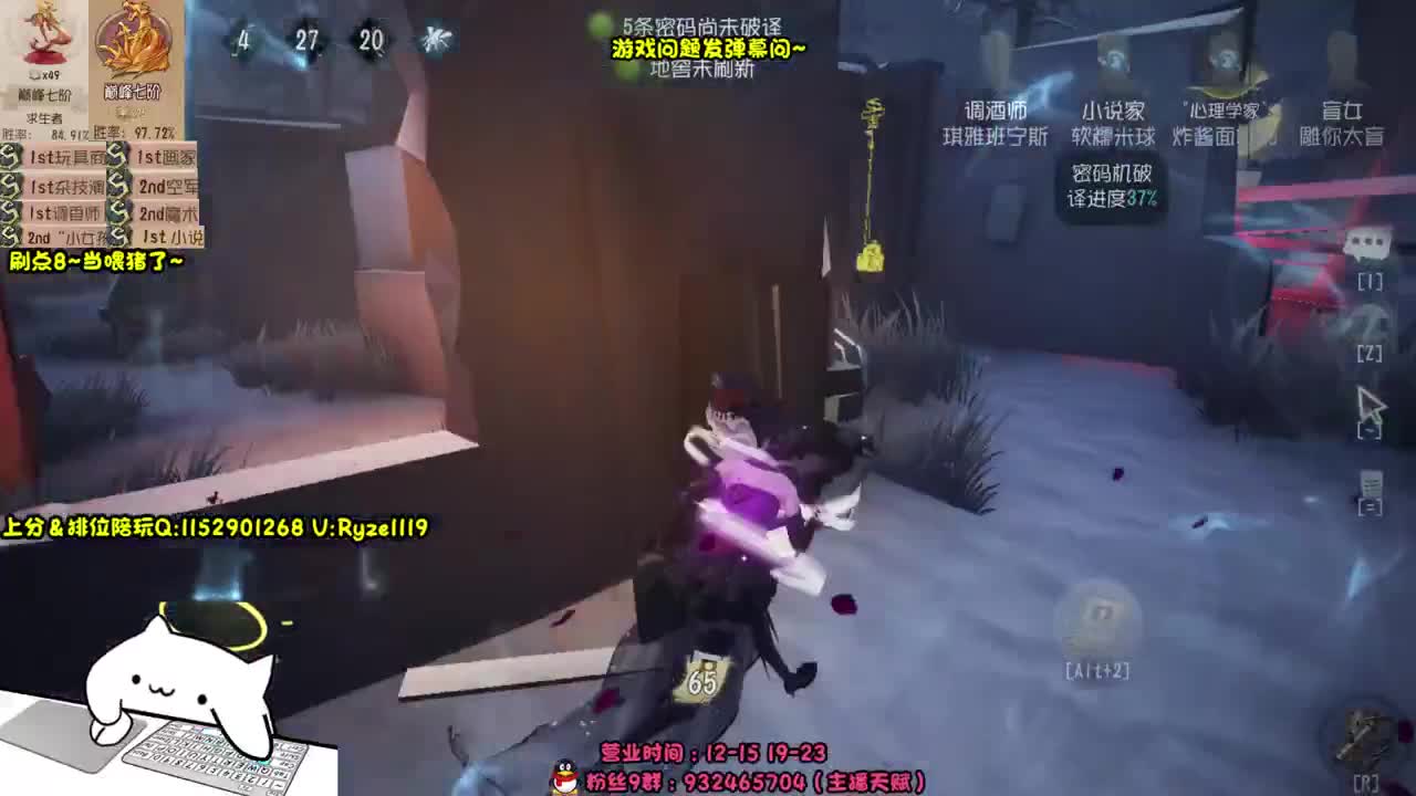 《晚上露头直播？》 第4段