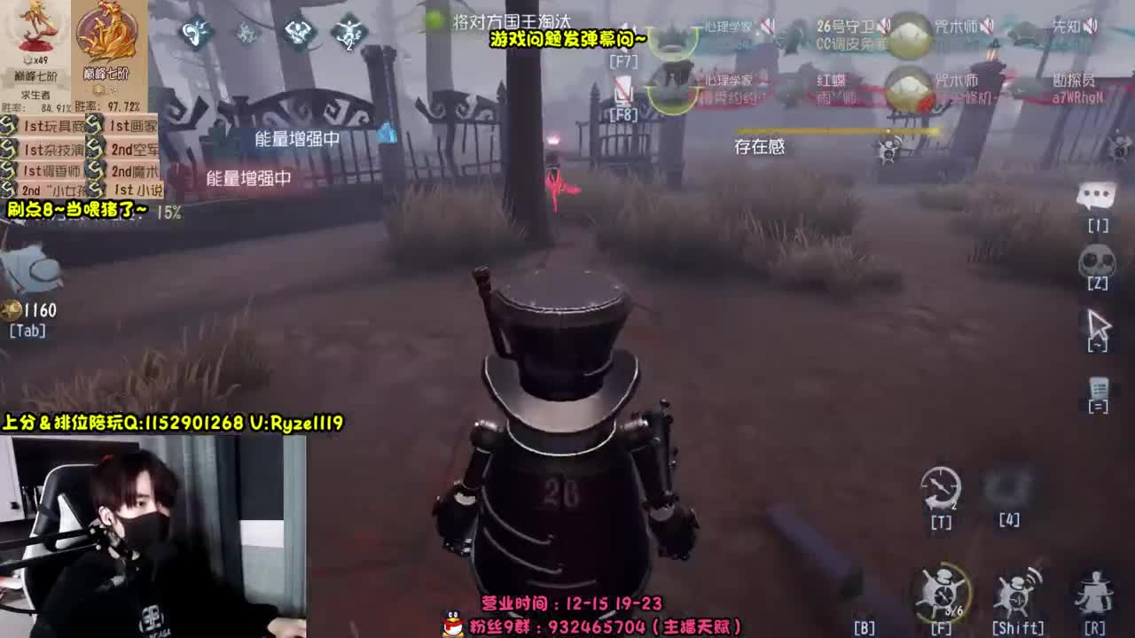 《晚上露头直播？》 第5段