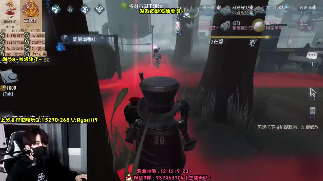 《晚上露头直播？》 第7段