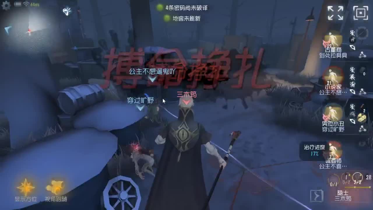 人屠双皇快乐匹配~ 第1段