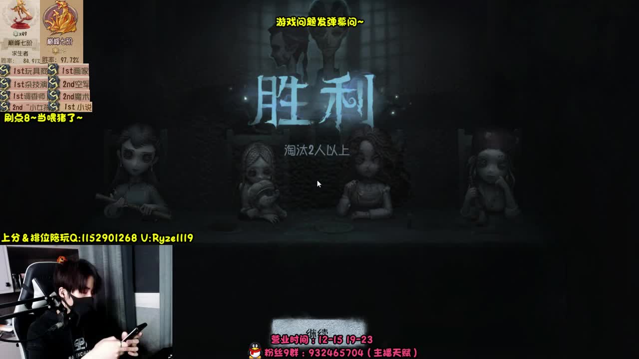 《晚上露头直播？》 第10段