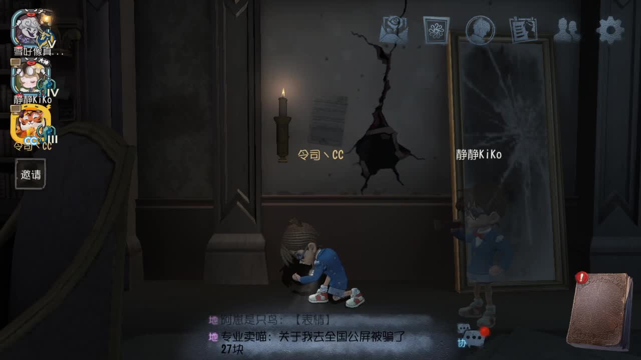 人屠双皇快乐匹配~ 第2段