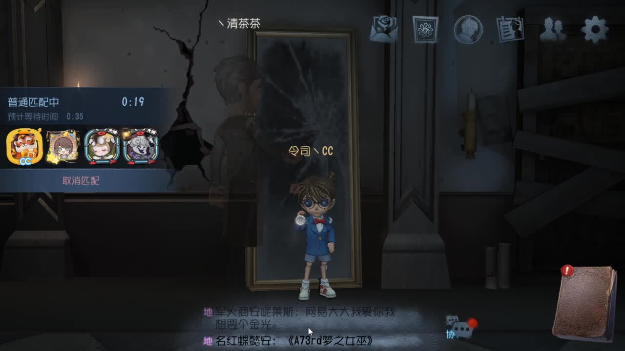 人屠双皇快乐匹配~ 第3段