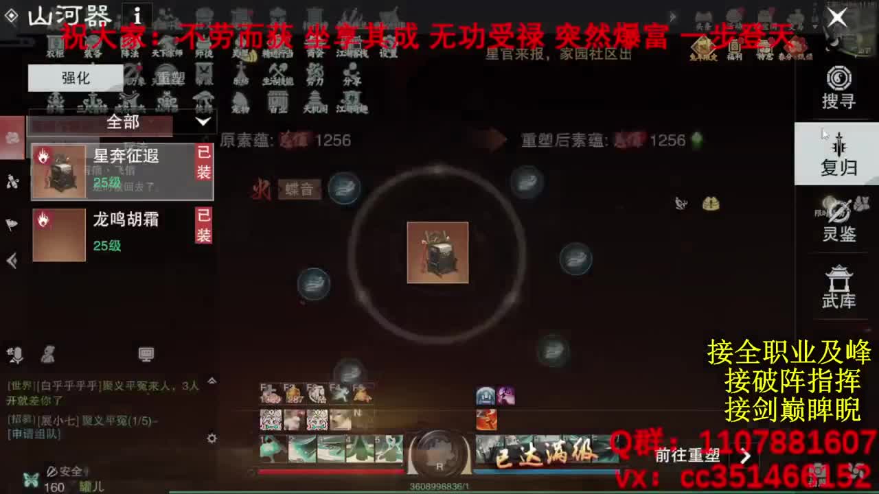 岁岁皆欢愉，万事尽可期 第1段