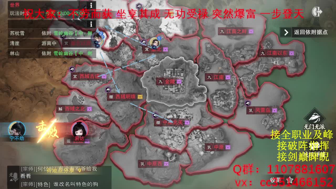 岁岁皆欢愉，万事尽可期 第2段