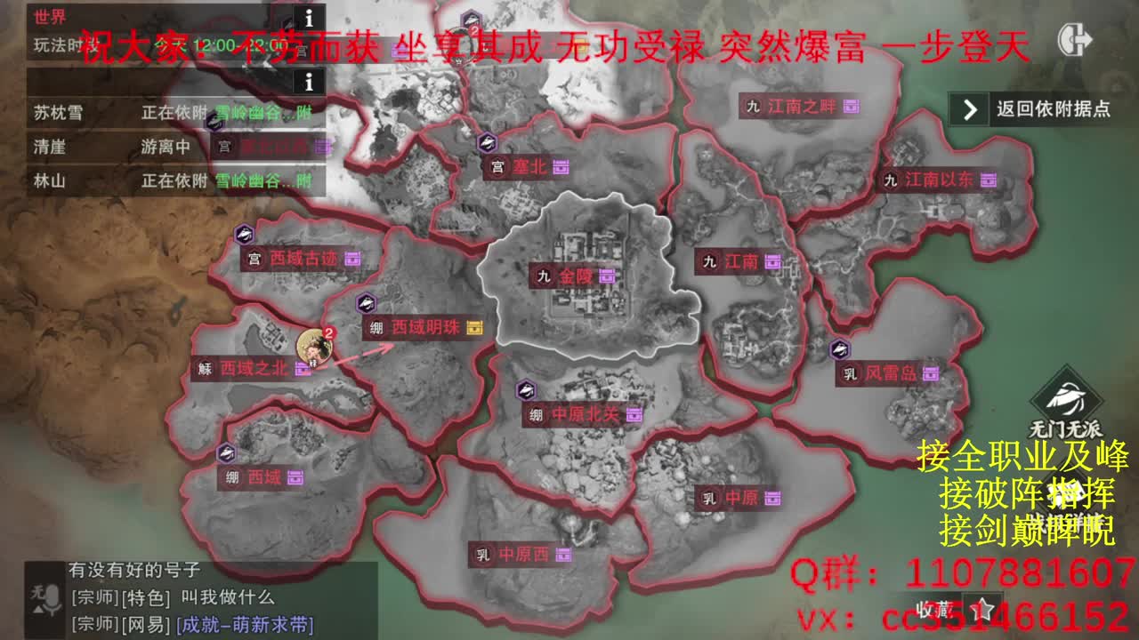 岁岁皆欢愉，万事尽可期 第1段