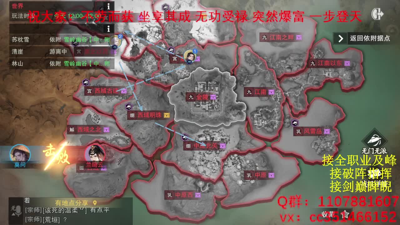 岁岁皆欢愉，万事尽可期 第2段