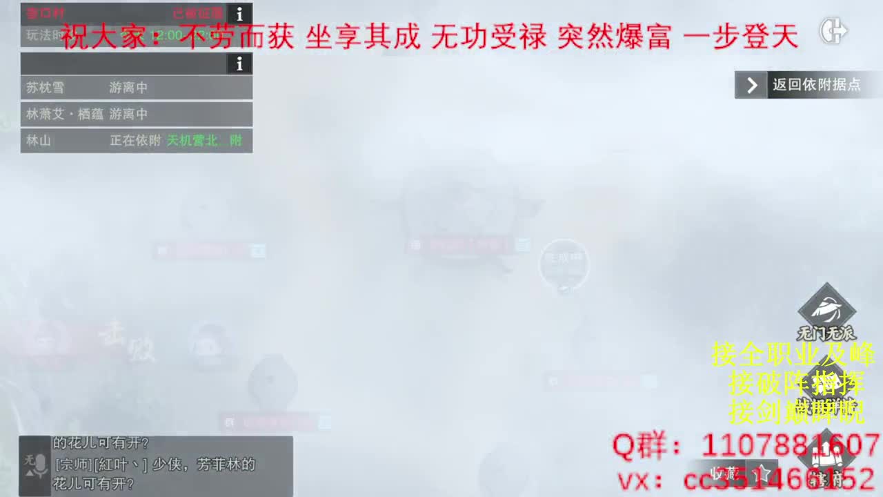 岁岁皆欢愉，万事尽可期 第3段