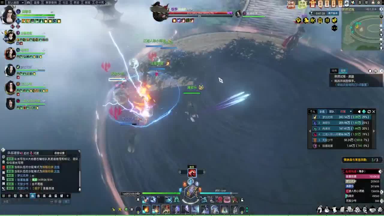 岁岁皆欢愉，万事尽可期 第4段