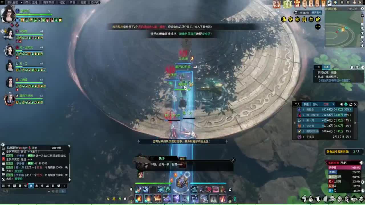 岁岁皆欢愉，万事尽可期 第5段