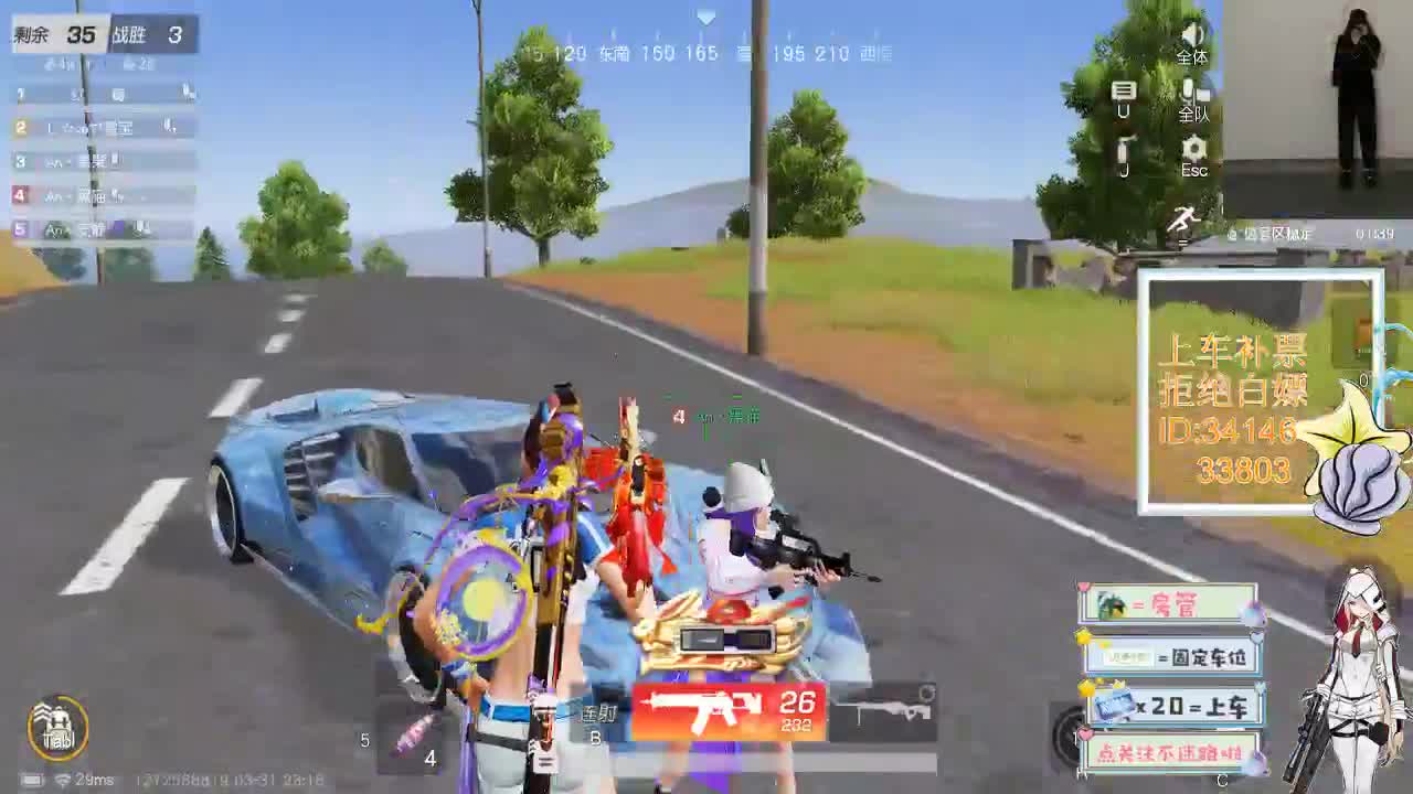 3.31风起的时候 万里无云 第3段