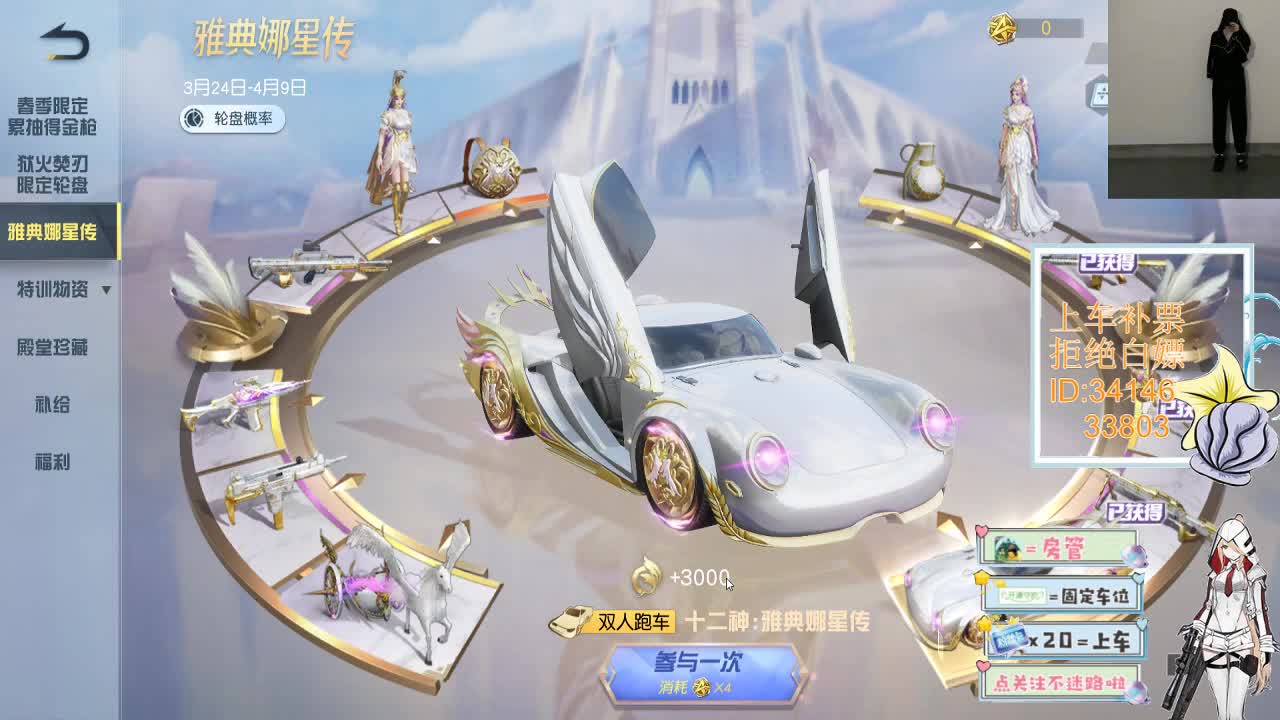 3.31风起的时候 万里无云 第4段