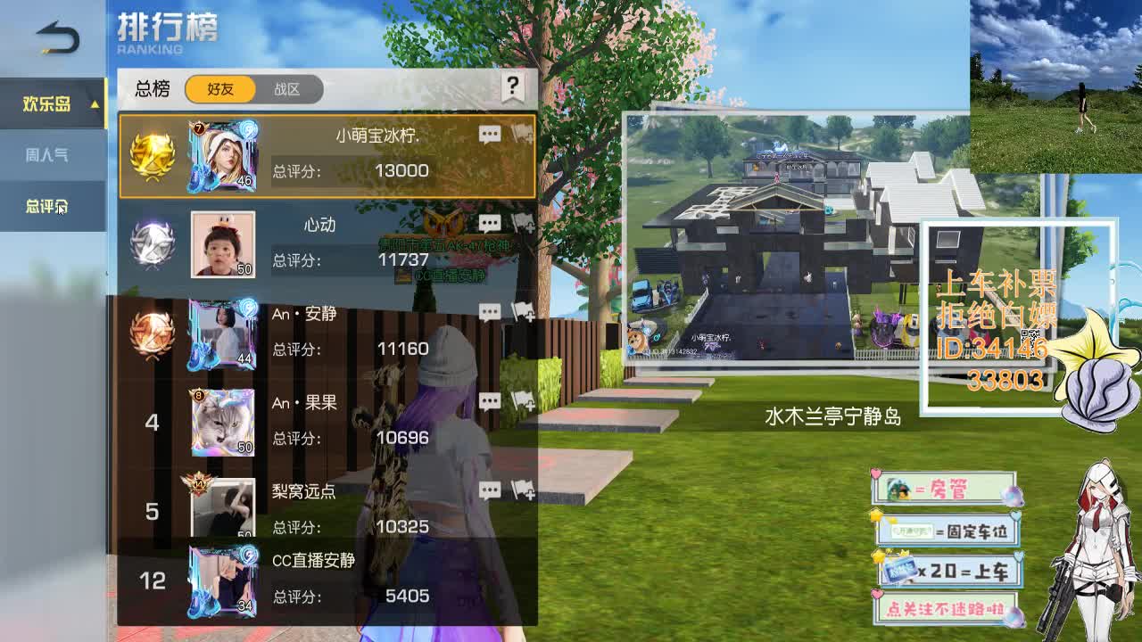 3.31风起的时候 万里无云 第5段