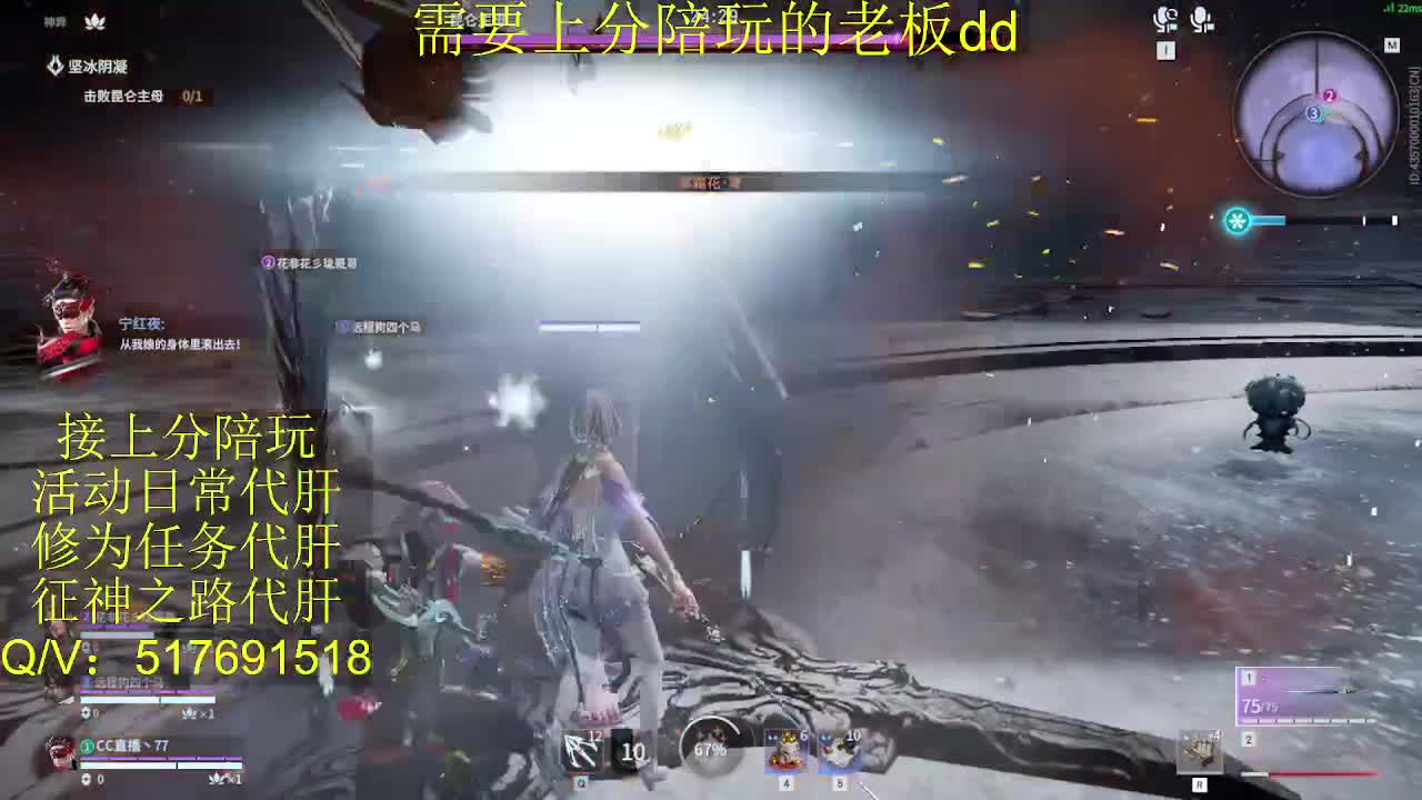 接陪,上分,修行日常各种 第1段