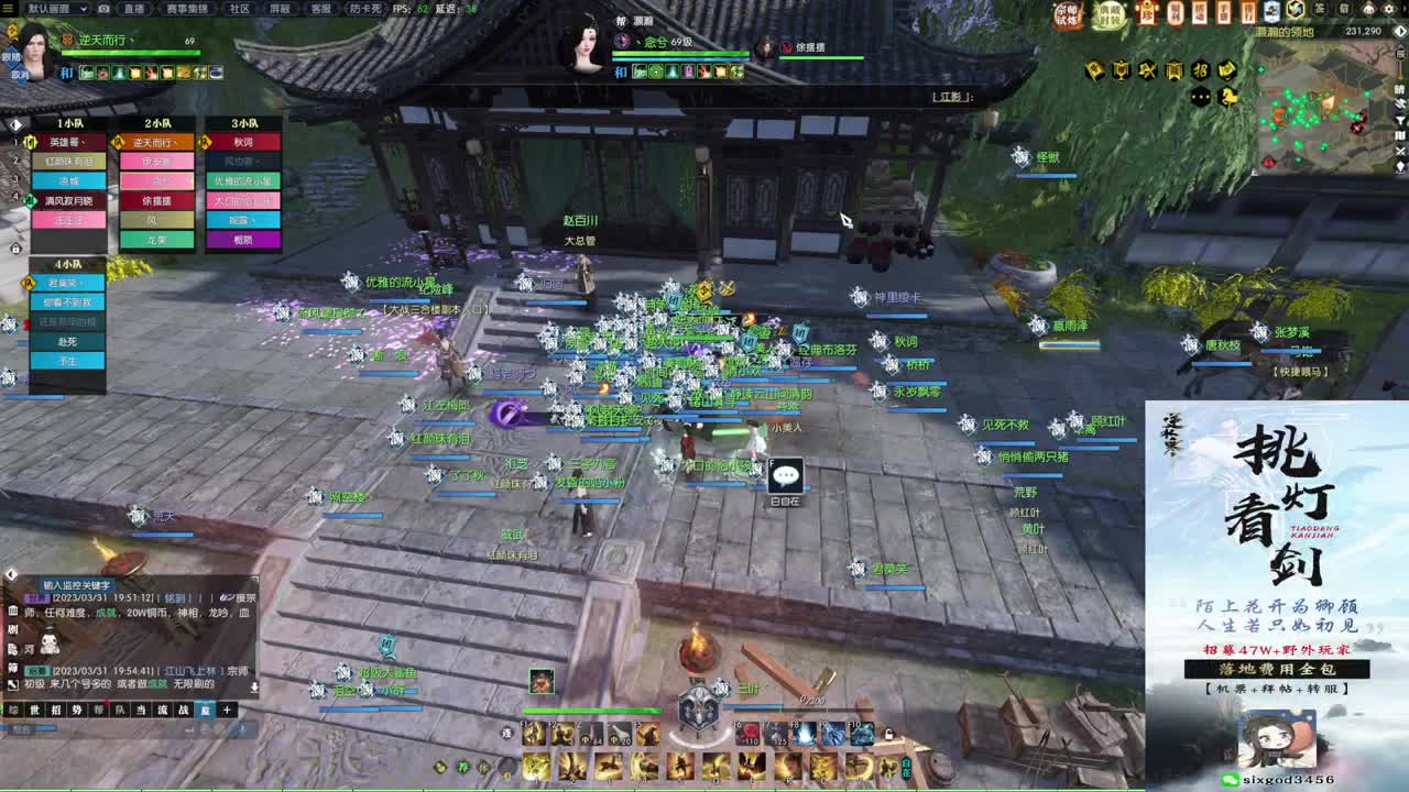 新年快乐！！！ 第1段