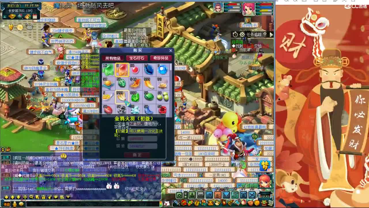 自走棋主播赛 第9段