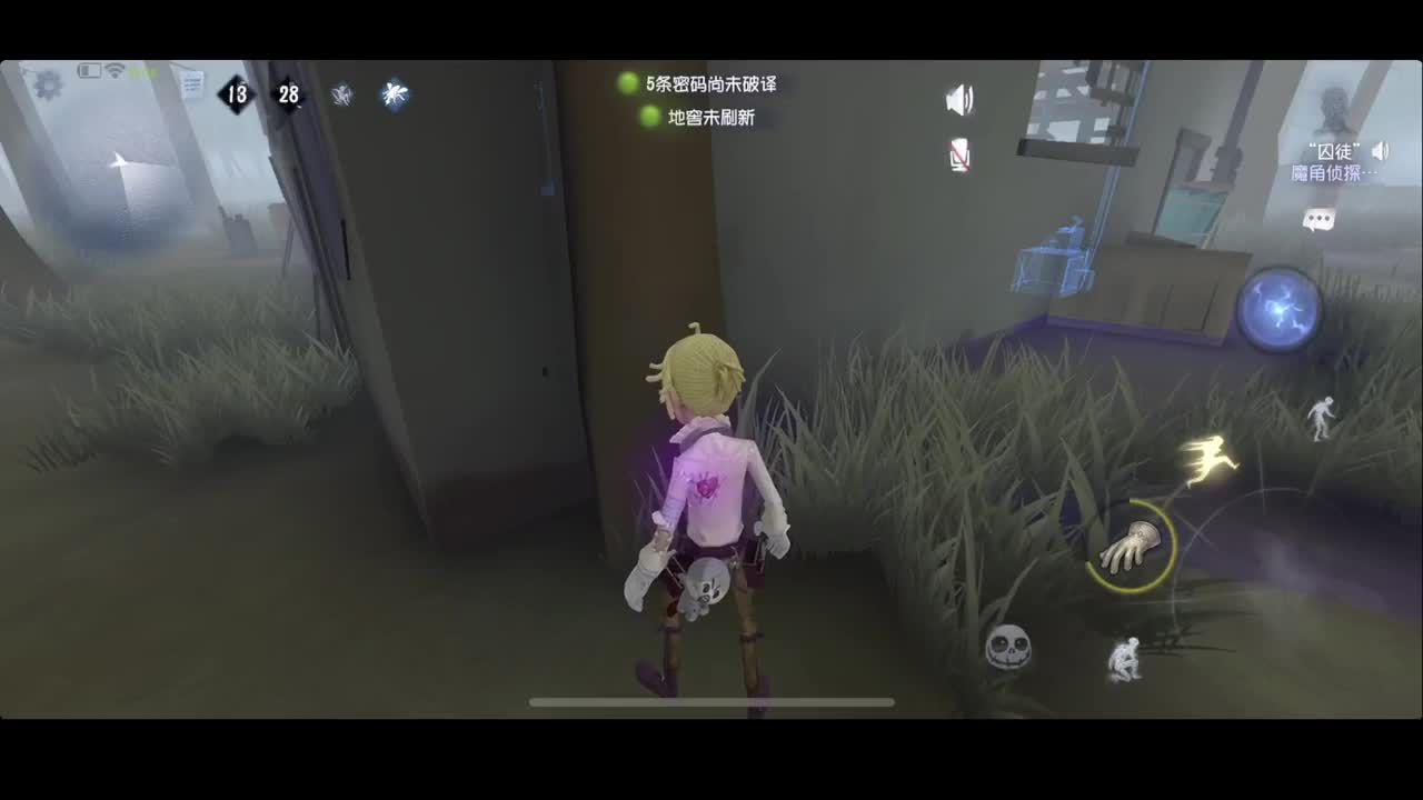 排位 第2段