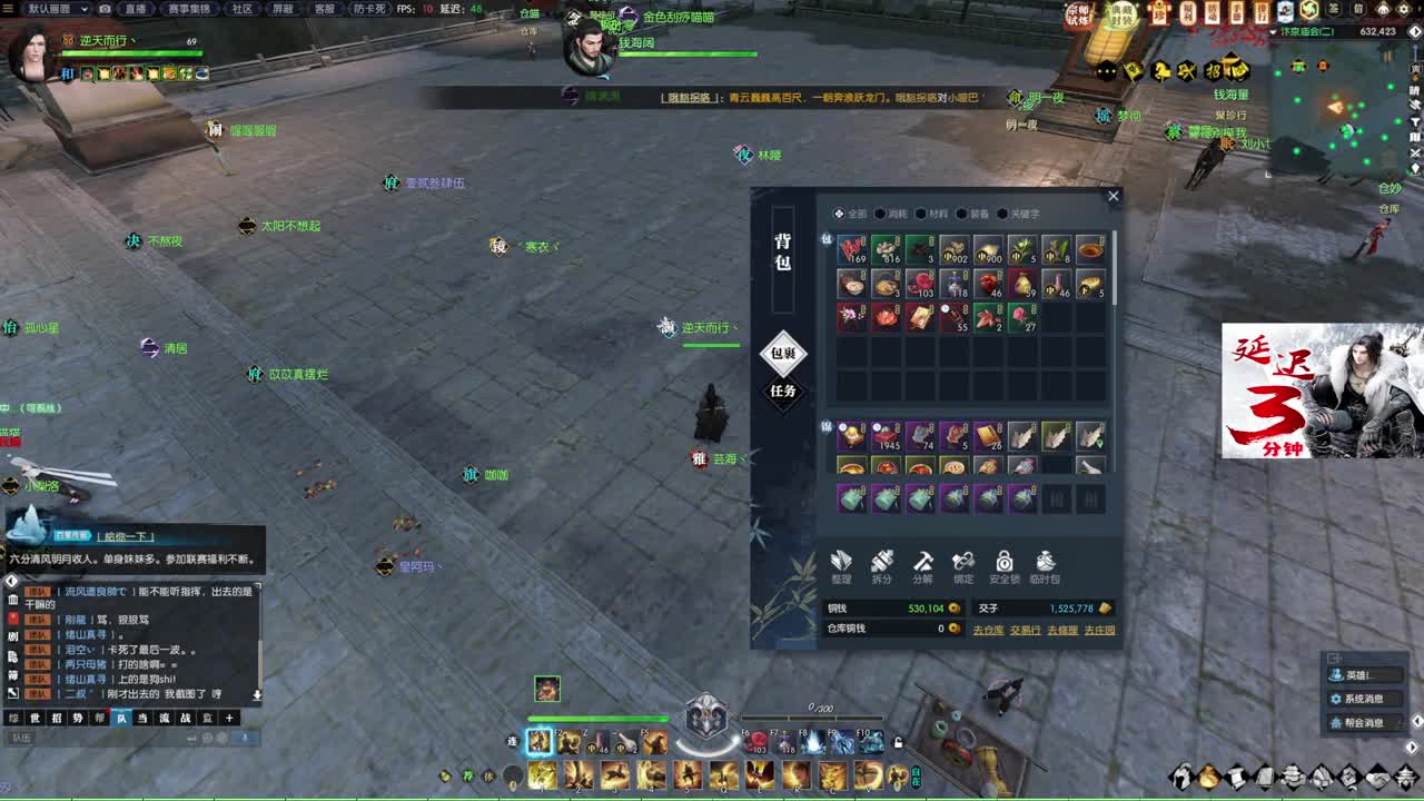 新年快乐！！！ 第5段