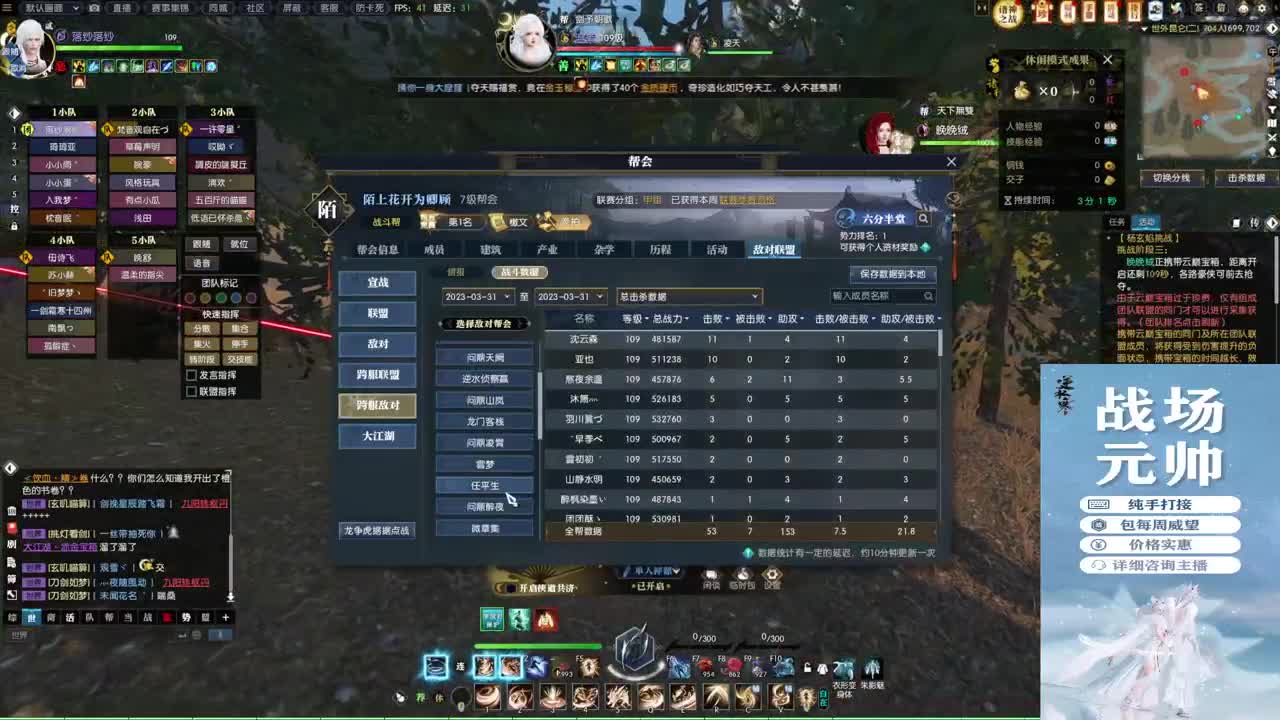 新年快乐！！！ 第6段