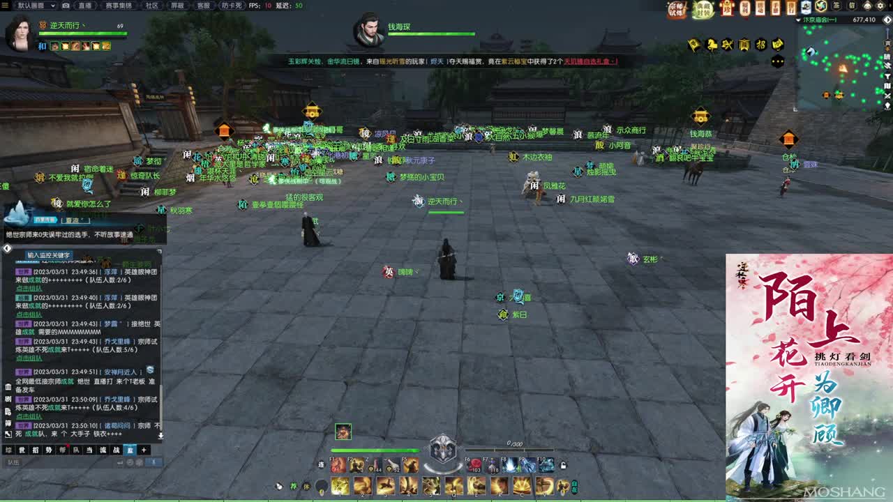 新年快乐！！！ 第9段