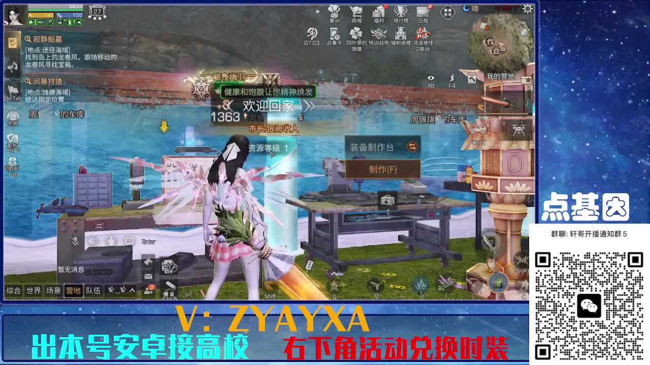 接225 234卡层乱过！金蓝CC秒到！ 第1段