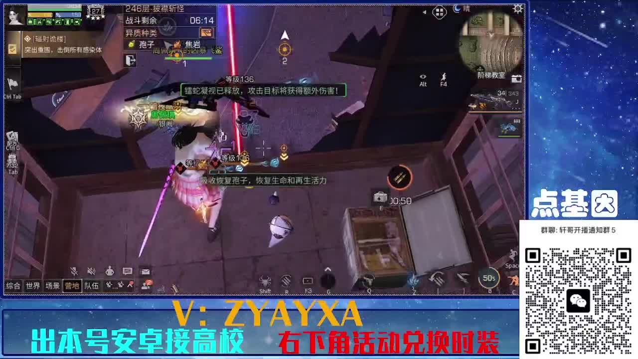 接225 234卡层乱过！金蓝CC秒到！ 第2段