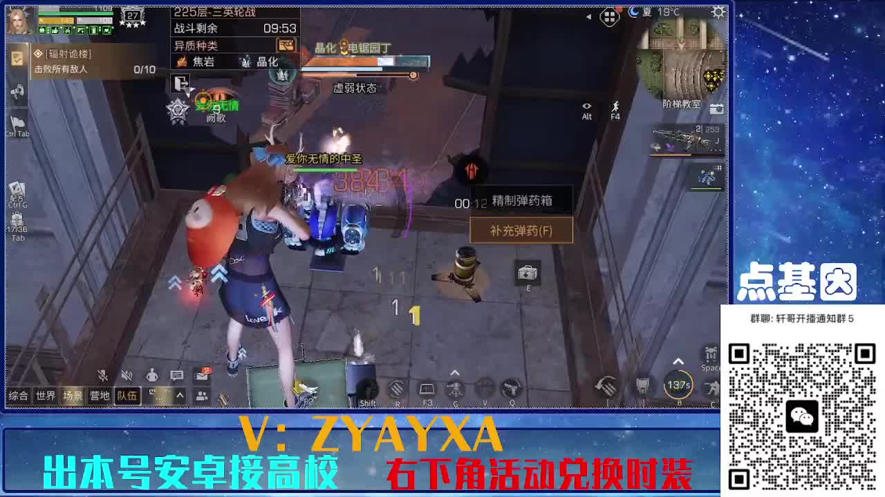 接225 234卡层乱过！金蓝CC秒到！ 第5段
