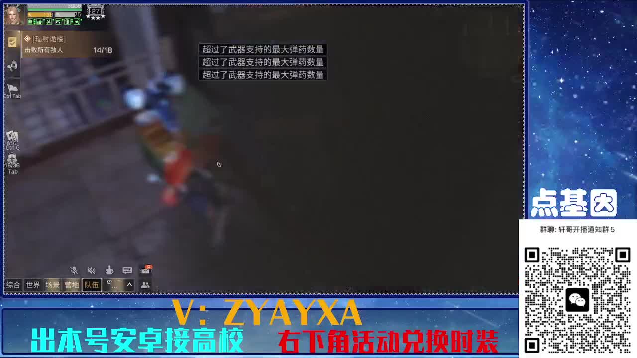 接225 234卡层乱过！金蓝CC秒到！ 第6段