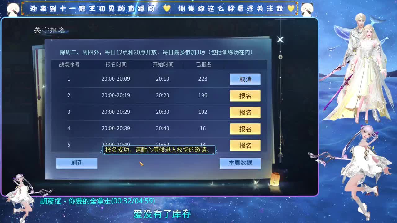 十一冠王在线答疑解惑 第1段