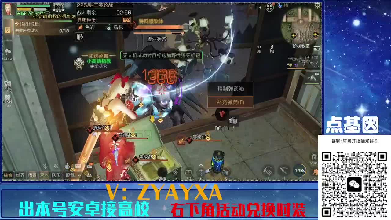 接225 234卡层乱过！金蓝CC秒到！ 第7段