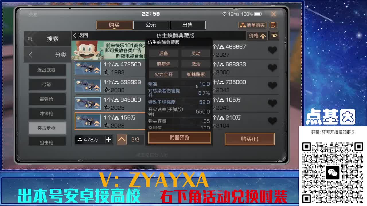 接225 234卡层乱过！金蓝CC秒到！ 第9段