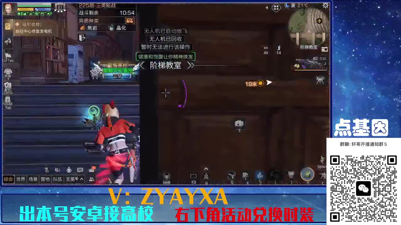接225 234卡层乱过！金蓝CC秒到！ 第10段