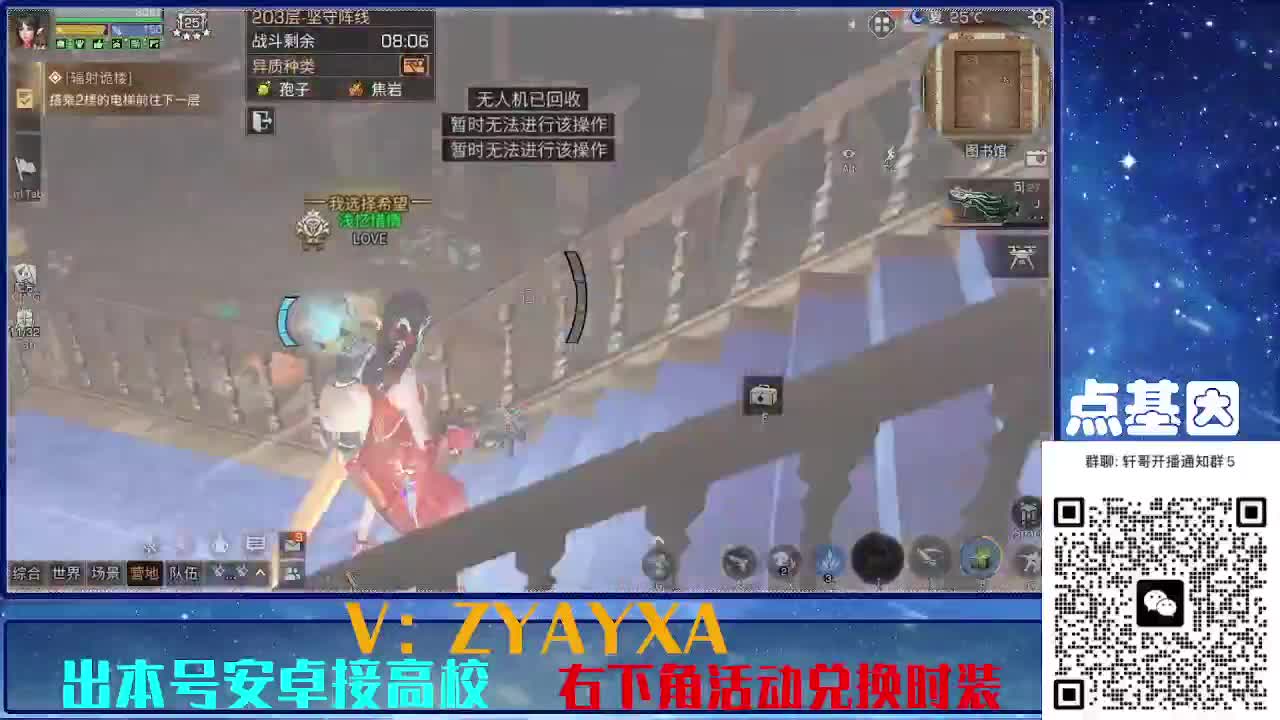 接225 234卡层乱过！金蓝CC秒到！ 第12段