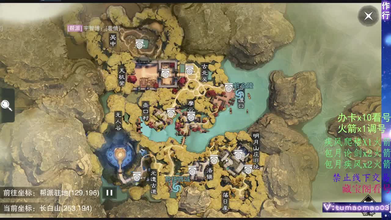 托管滴滴，升修滴滴！ 第1段